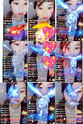 🌈兰姐💘随遇而安主播照片