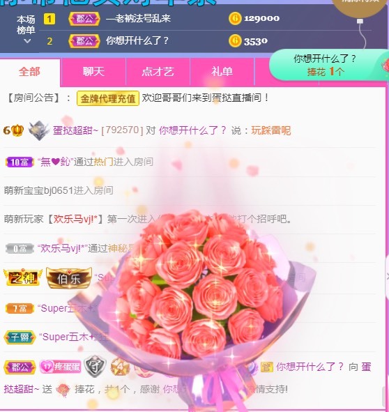 小蛋挞休～的图片