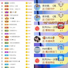🍀冰雪❤️🍀加油的图片
