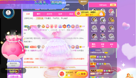 橘子、汽水主播照片