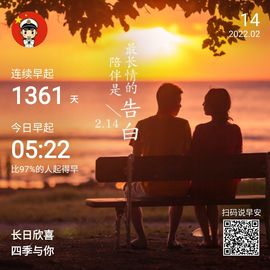 September★主播照片
