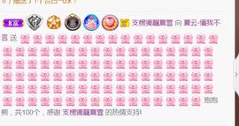 夏云想7岁主播照片