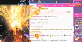一字马~依棠主播照片