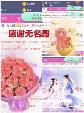 金麒麟安静唱歌🎤主播照片