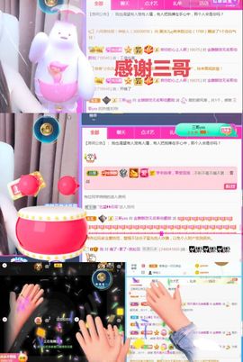 金麒麟安静唱歌🎤主播照片