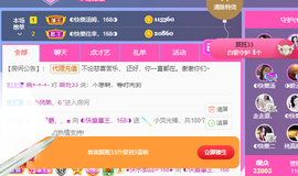 ◐惠主，2388◐的图片