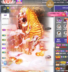 ◐惠主，2388◐的图片