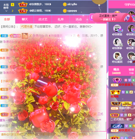 ◐惠主，2388◐的图片