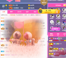 ◐惠主，2388◐的图片