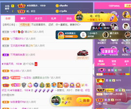 ◐惠主，2388◐的图片