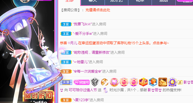 新人可可吖头的图片