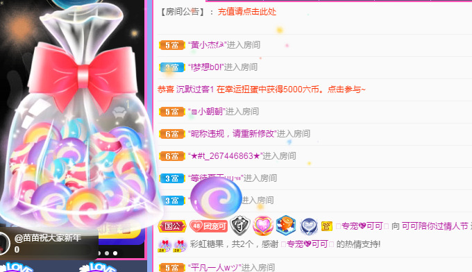 新人可可吖头的图片