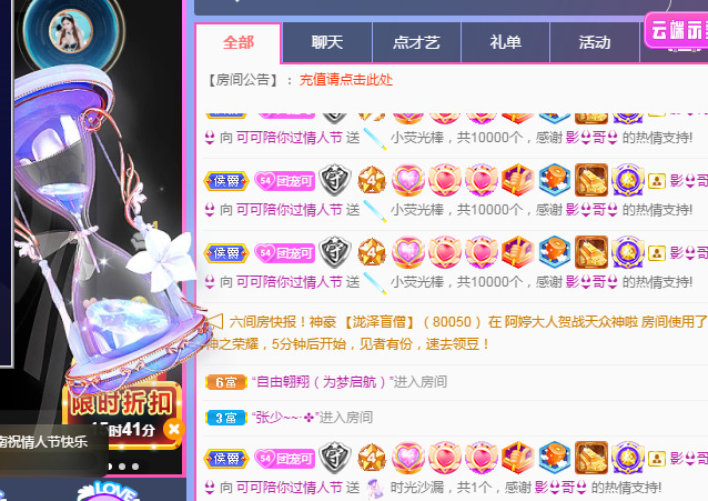 新人可可吖头的图片