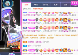 新人可可吖头主播照片