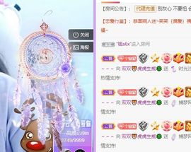 🐯双双🍀主播照片