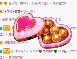 🐯双双🍀主播照片