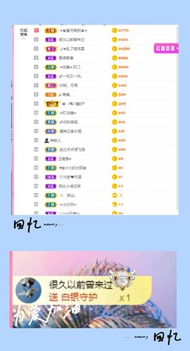 ღ娜娜ぃ安静唱歌🍀主播照片