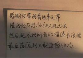 ━☆简希づ休息中的图片