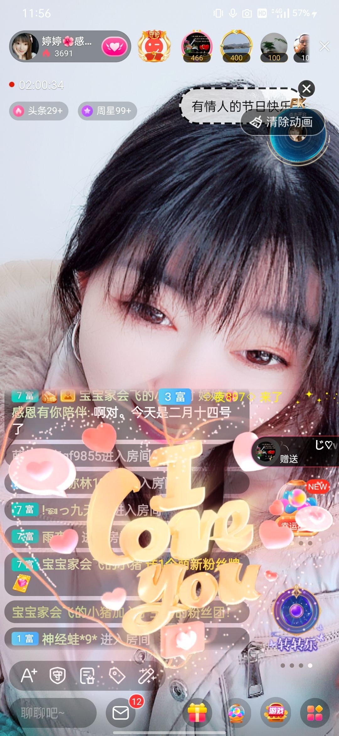 婷婷💕感恩有你陪伴的图片
