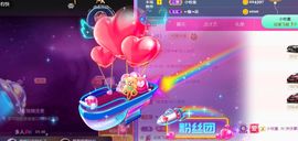 沫沫停播主播照片