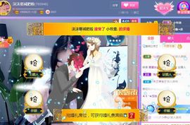 沫沫停播主播照片