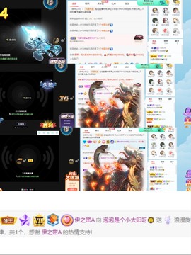 退网了，谢谢大家关心主播照片