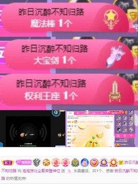 退网了，谢谢大家关心主播照片