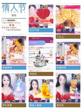 🥬微胖女神🥬佳煊主播照片