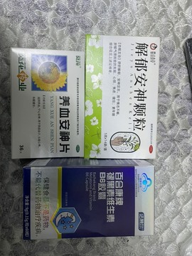 💙欣宝吖（暂休）主播照片