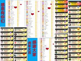 爱笑🌺好运常伴左右主播照片