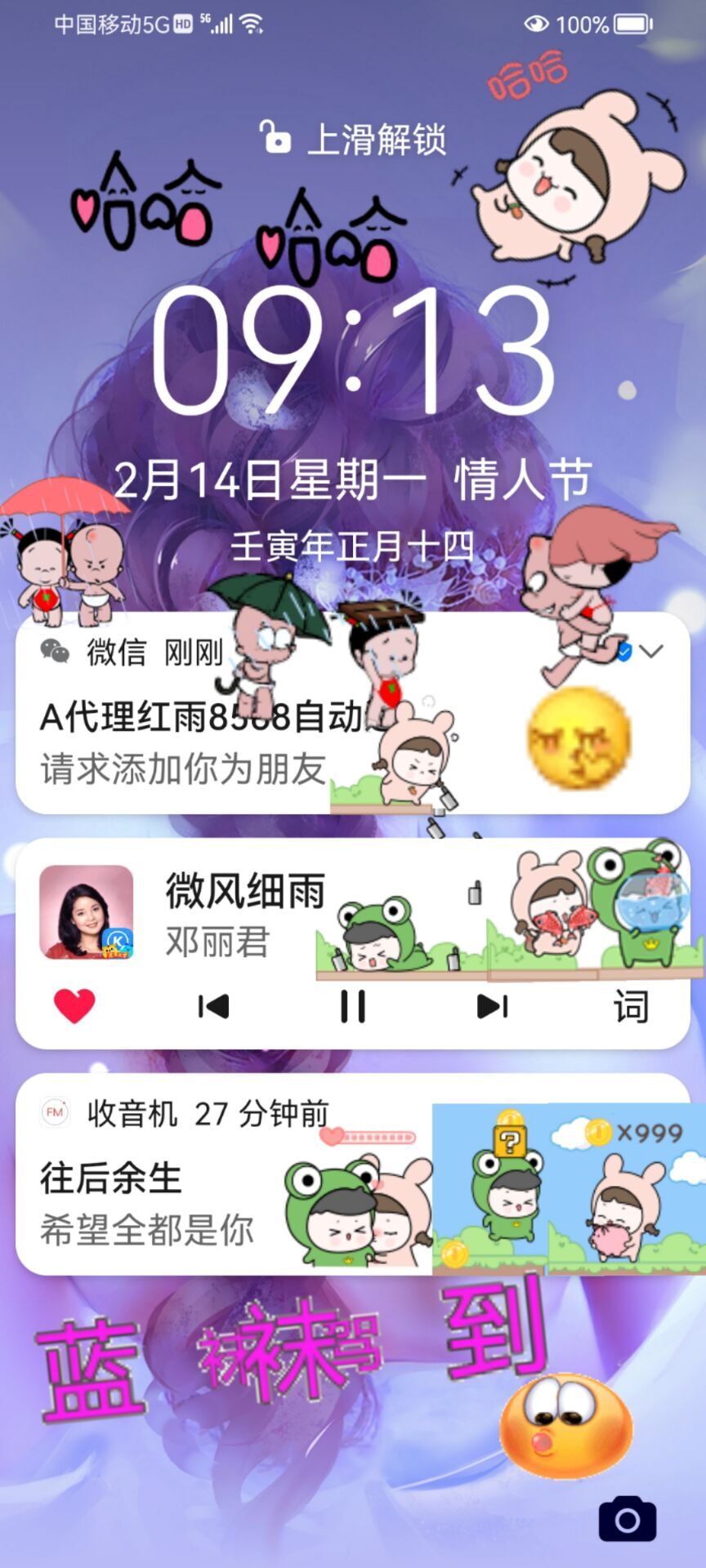 ✿ぐ蓝妹妹@红舞鞋✔的图片