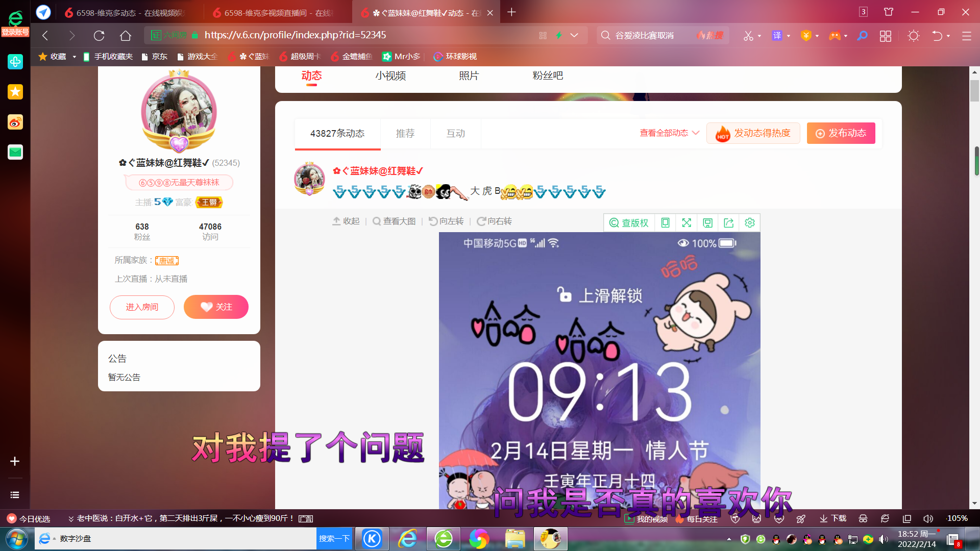 ✿ぐ蓝妹妹@红舞鞋✔的图片