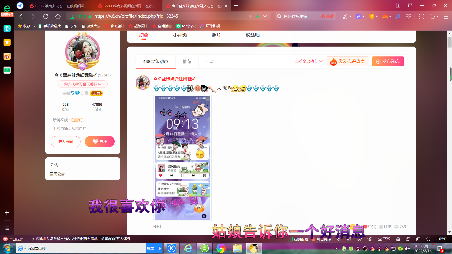 ✿ぐ蓝妹妹@红舞鞋✔的图片