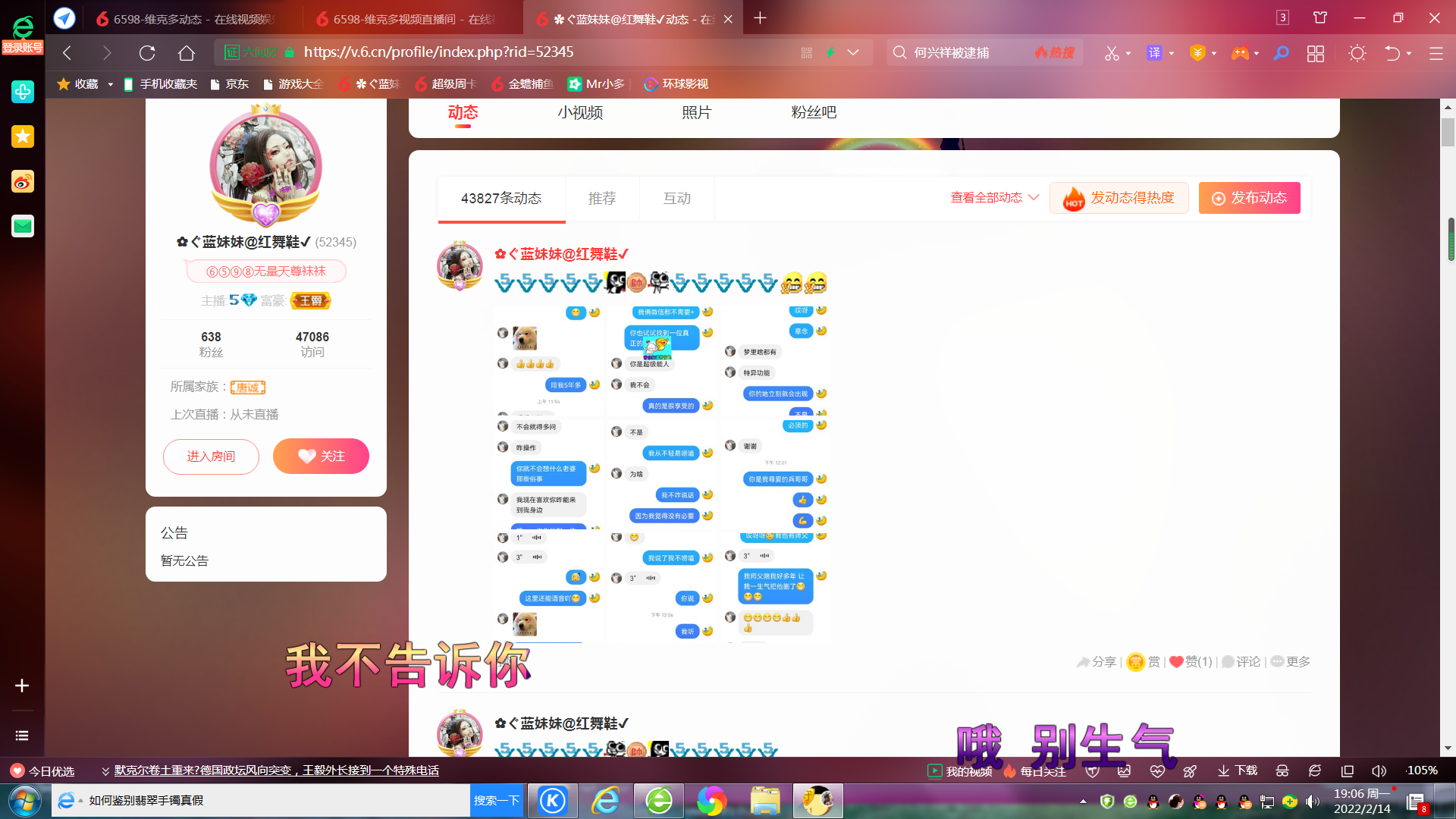 ✿ぐ蓝妹妹@红舞鞋✔的图片