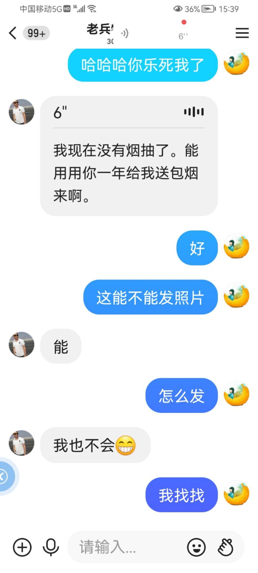 ✿ぐ蓝妹妹@红舞鞋✔的图片
