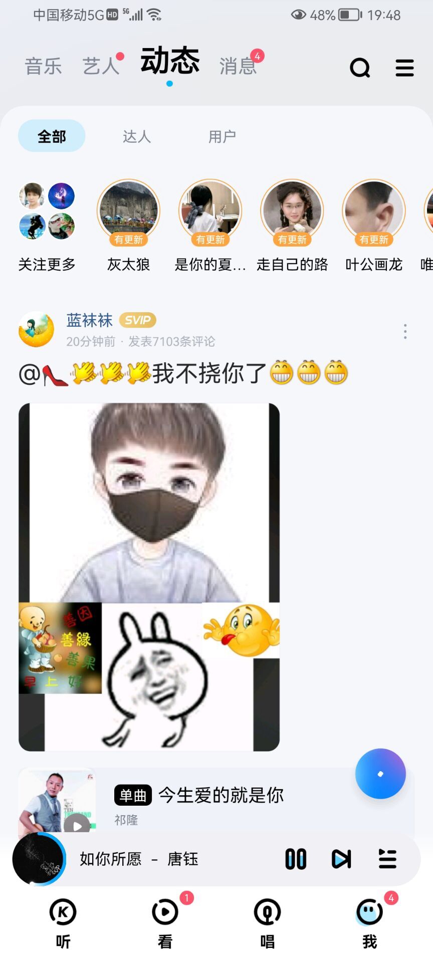 ✿ぐ蓝妹妹@红舞鞋✔的图片