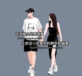 安然💛初相蒔主播照片