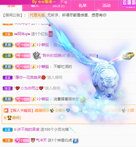聆听~福妞儿的图片