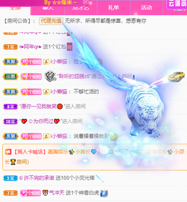 聆听~也想有人疼的图片