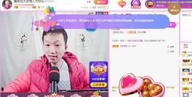 小鑫唱情歌主播照片