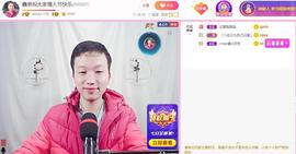 小鑫唱情歌主播照片