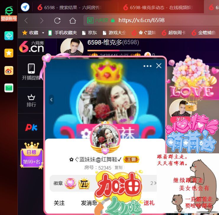 ✿ぐ蓝妹妹@红舞鞋✔的图片