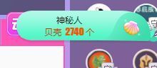 小甜贪财好色💕的图片