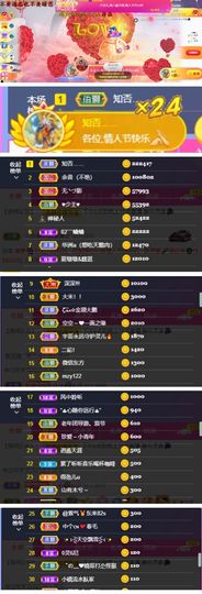 灵儿🎶暂休主播照片