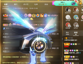 小明月惧怕开播，休主播照片