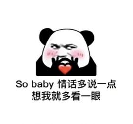 一树梨花压海唐同学☞主播照片
