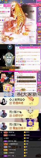 上官暂休(调整心态）主播照片