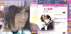 呆呆娜♥♥唱歌呐主播照片