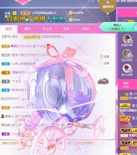 心中无结。。主播照片