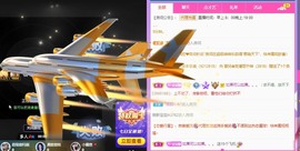 呆呆娜♥♥唱歌呐主播照片